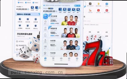 皇马逆转曼城 欧冠经典对决